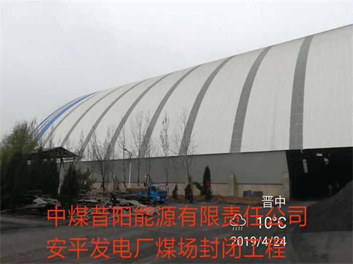 任丘网架钢结构工程有限公司